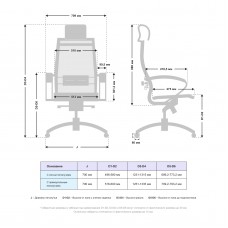 Кресло Samurai S-2.051 MPES сетка/кожа, молочный 