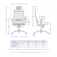 Кресло Samurai S-3.041 MPES сетка/кожа, черный плюс 