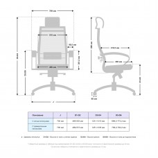Кресло Samurai SL-2.05 MPES сетка/кожа, белый 