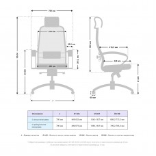 Кресло Samurai SL-2.041 MPES сетка/кожа, темно-бежевый 