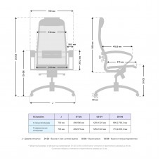Кресло Samurai S-1.041 MPES сетка/кожа, темно-коричневый 