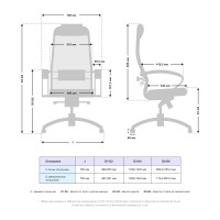 Кресло Samurai SL-1.041 MPES сетка/кожа, белый 